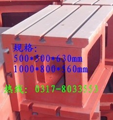 方箱工作台